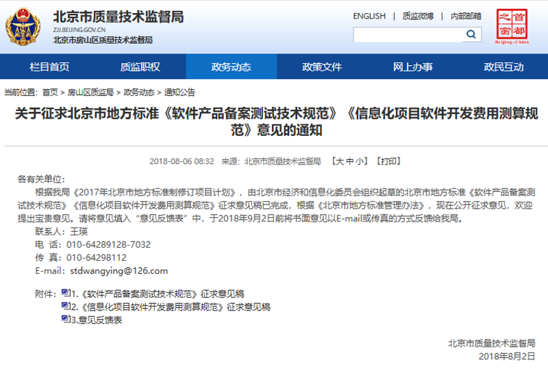 系统定制：企业信息化的秘密武器