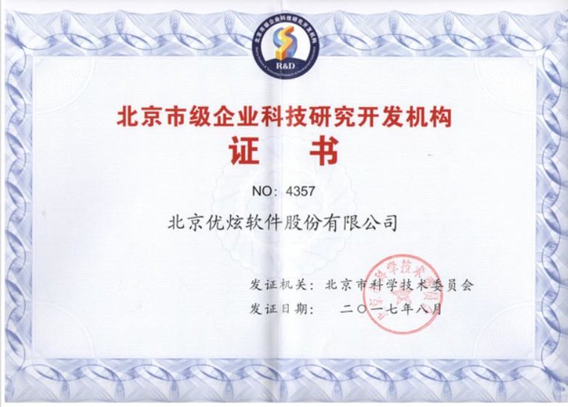 系统定制，打造您的专属解决方案