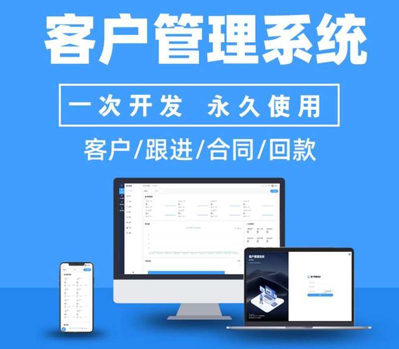 在北京寻找高质量的软件开发服务？如何选择合适的合作伙伴？